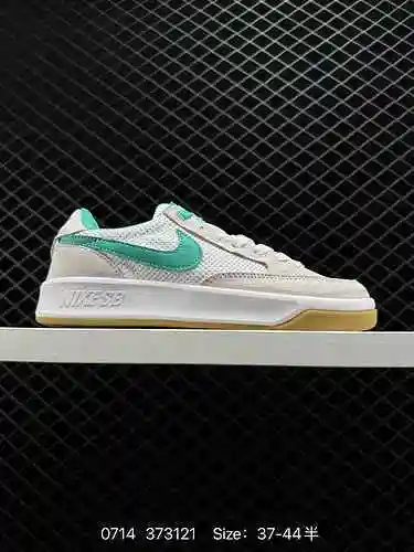 5 zapatillas de caña baja unisex Nike SB Adversary. La apariencia clásica inspirada en el cuero y la