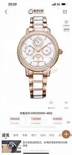 Reloj Jiangshi Dandun Reloj para mujer combinado con movimiento mecánico original completamente auto