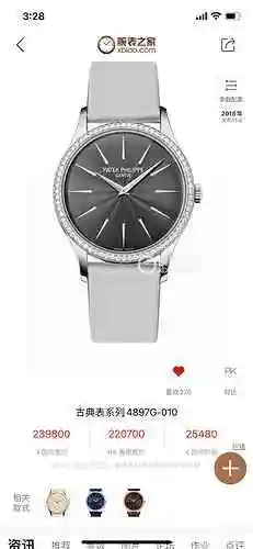 Reloj Patek Philippe para mujer combinado con movimiento mecánico original completamente automático 