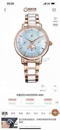 Reloj Jiangshi Dandun Reloj para mujer combinado con movimiento mecánico original completamente auto