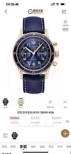 Bao Po Watch Reloj para hombre combinado con movimiento mecánico original completamente automático, 