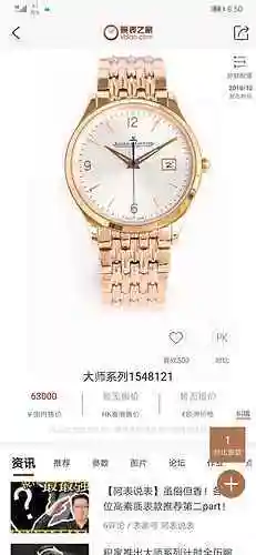Jijia Watch Reloj para hombre combinado con movimiento mecánico original completamente automático Ca