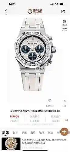 Aibi Royal Watch Reloj para mujer combinado con movimiento mecánico original completamente automátic
