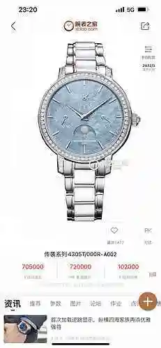 Jiangshi Danton Watch Reloj para mujer emparejado con movimiento mecánico original completamente aut