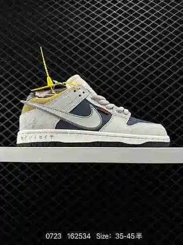 7 Las zapatillas Nike Dunk Low son zapatillas retro que muestran tu estilo personal con cada paso qu
