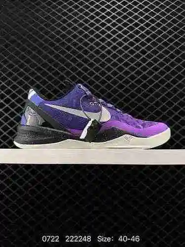 24 Zapato de baloncesto Nike Kobe 8 Easter Professional Combat a nivel de empresa: 55535-5 Nike Kobe