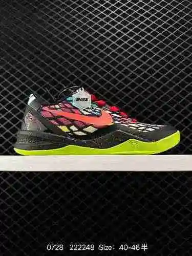 Las Nike Zoom Kobe 7 Gold Medal EricA var Kobe 7, número 24 de la empresa, ofrecen dos configuracion