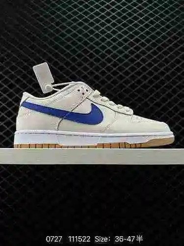 La zapatilla retro Nike Dunk Low Sp, como zapatilla de baloncesto clásica de la década de 1980, fue 