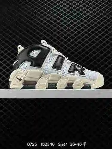El Air More Uptempo de segundo nivel de empresa representa la versión más alta de la caja Pippet ori