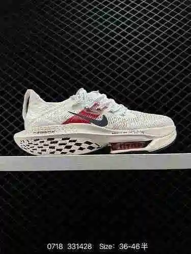 Las Nike Air Zoom Alphafly NEXT rompieron con el colchón de aire para maratones de segunda generació