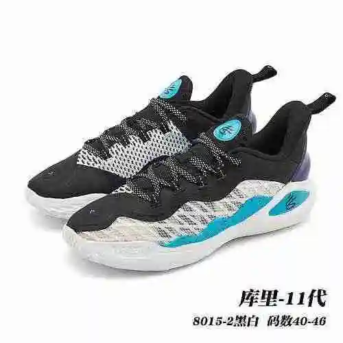 Curry 11ª generación