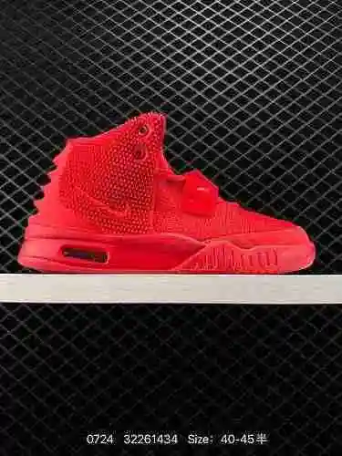 7 Kanye West de marca compartida, ¡súper limitado! Kanye West xNike Air Yeezy II NRG Coconut Zapatil