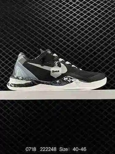 La réplica de la zapatilla de baloncesto cultural de corte bajo Nike Kobe 8 System LR con gancho ref