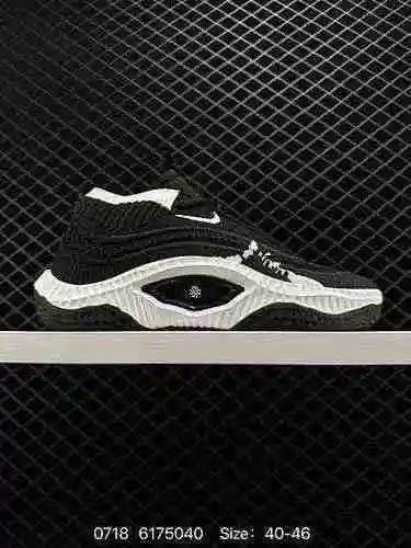 La zapatilla de baloncesto ecológica Nike COSMIC UNITY 3 EP de segundo nivel de empresa "MOVE T