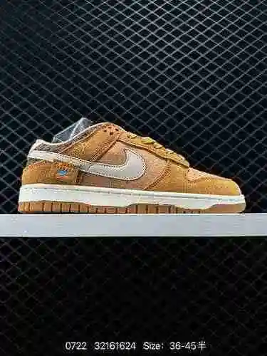 2 zapatillas Nike Dunk Low, zapatillas retro, vamos a dar tu paso y mostrar tu estilo personal. Fabr