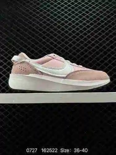 El reemplazo plano de 22 años de Nike con la marca Sacai co, con un anillo de tracción agregado en e