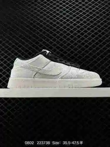 8 Fragment Design × CLOT x Nike Dunk Low Nike Low Top White Silk Tripartite co-llamado Hiroshi Fujiw