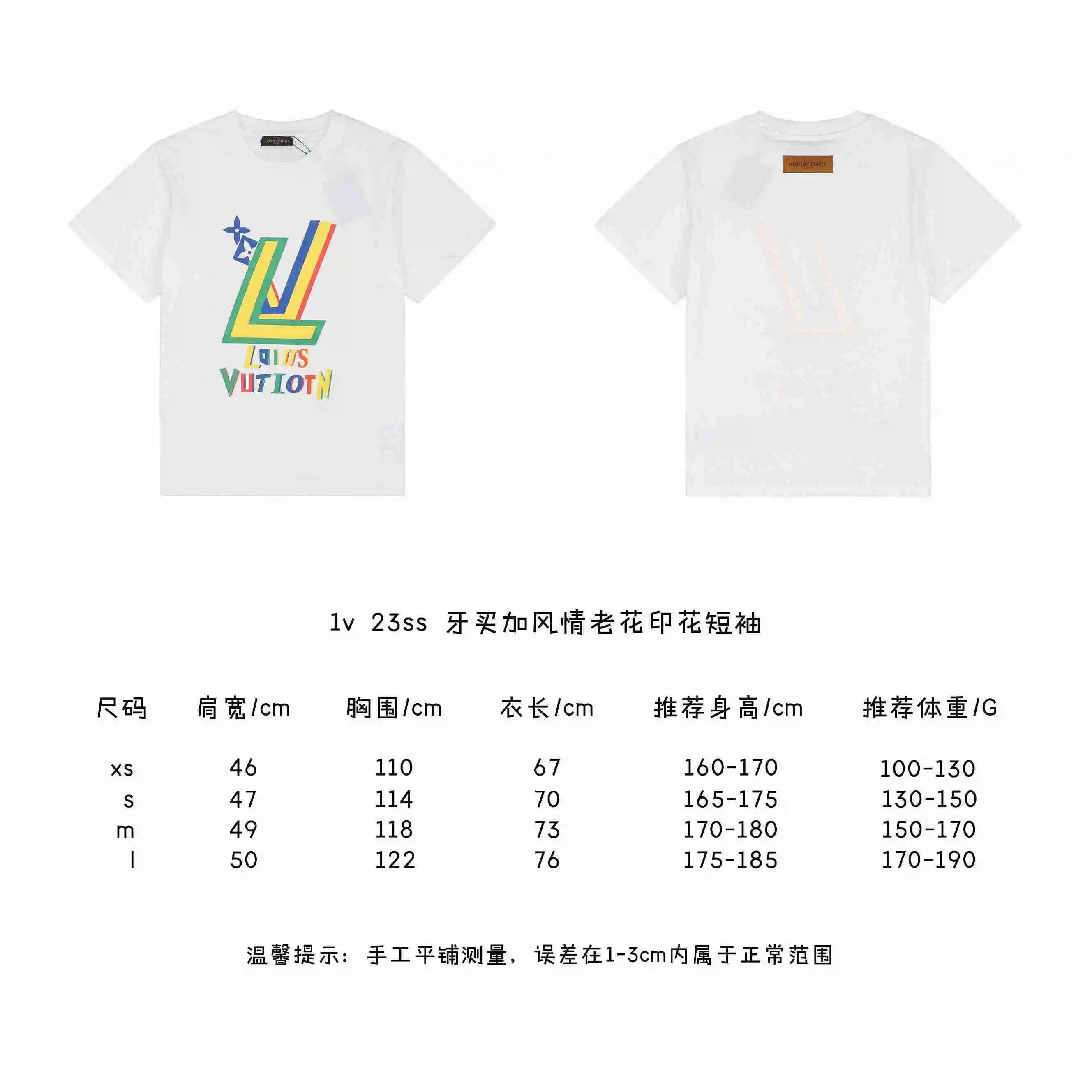 牙买加风情老花印花短袖.webp