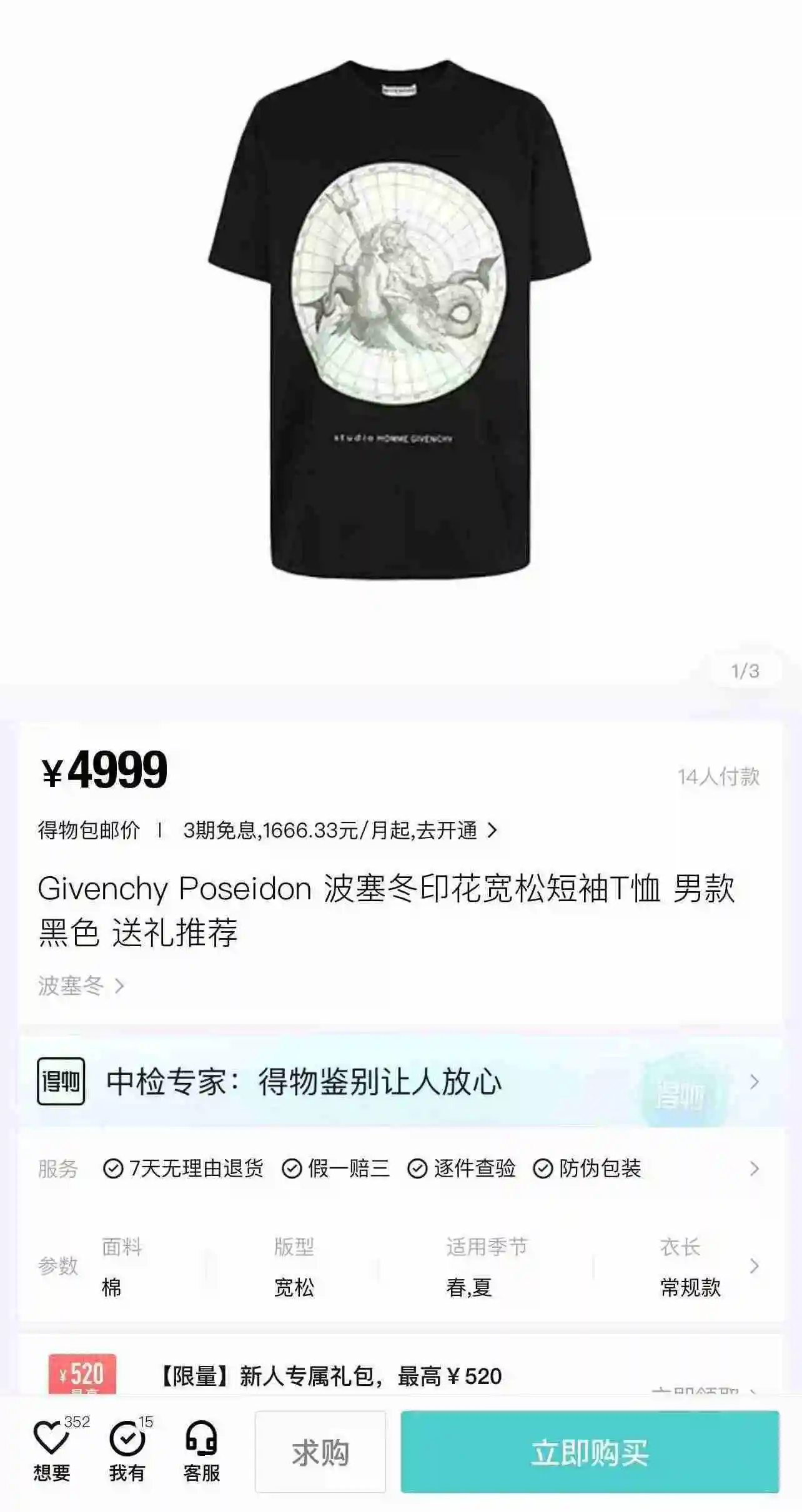 微信图片_20230804184853_1.webp