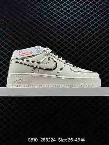 2 Nike Air Force '7 Air Force One Zapato de tabla deportivo informal, versátil y de caña baja. El re