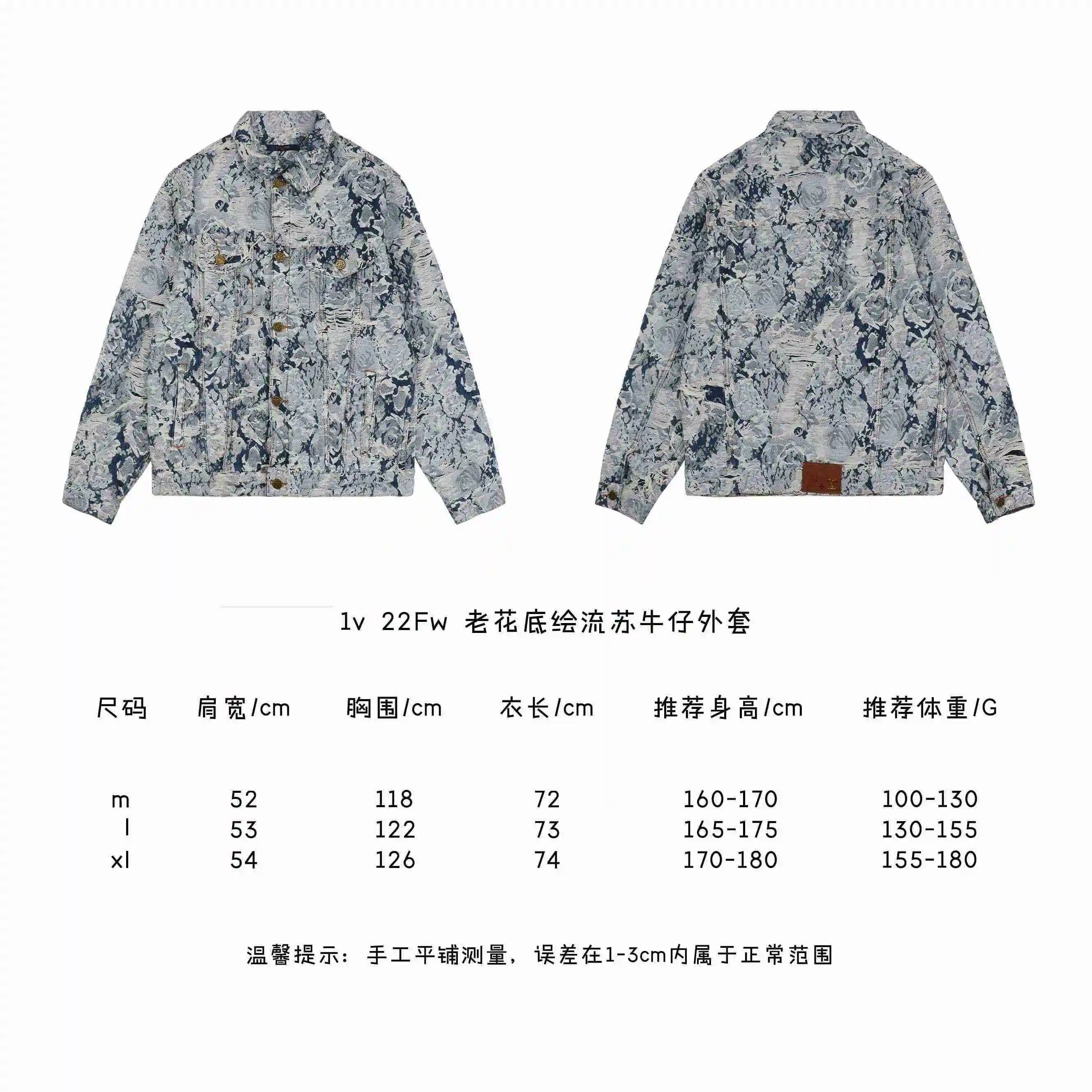 老花底绘流苏牛仔外套.webp