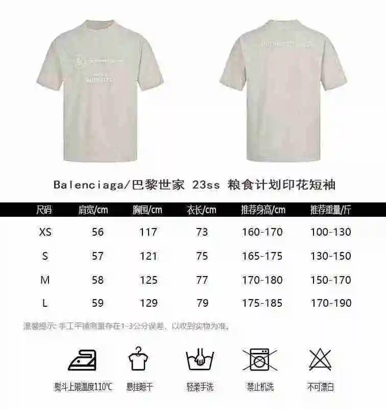 wsxc1691486089461_0.webp
