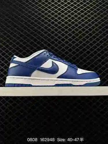 La zapatilla retro Nike Dunk Low Sp de 24 Company, como zapatilla de baloncesto clásica de los años 