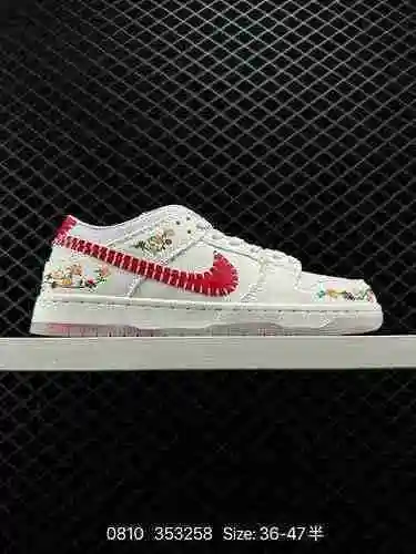 La serie de zapatos de tabla Nike SB Zoom Dunk Low, número 29 de la empresa, es un zapato de tabla d
