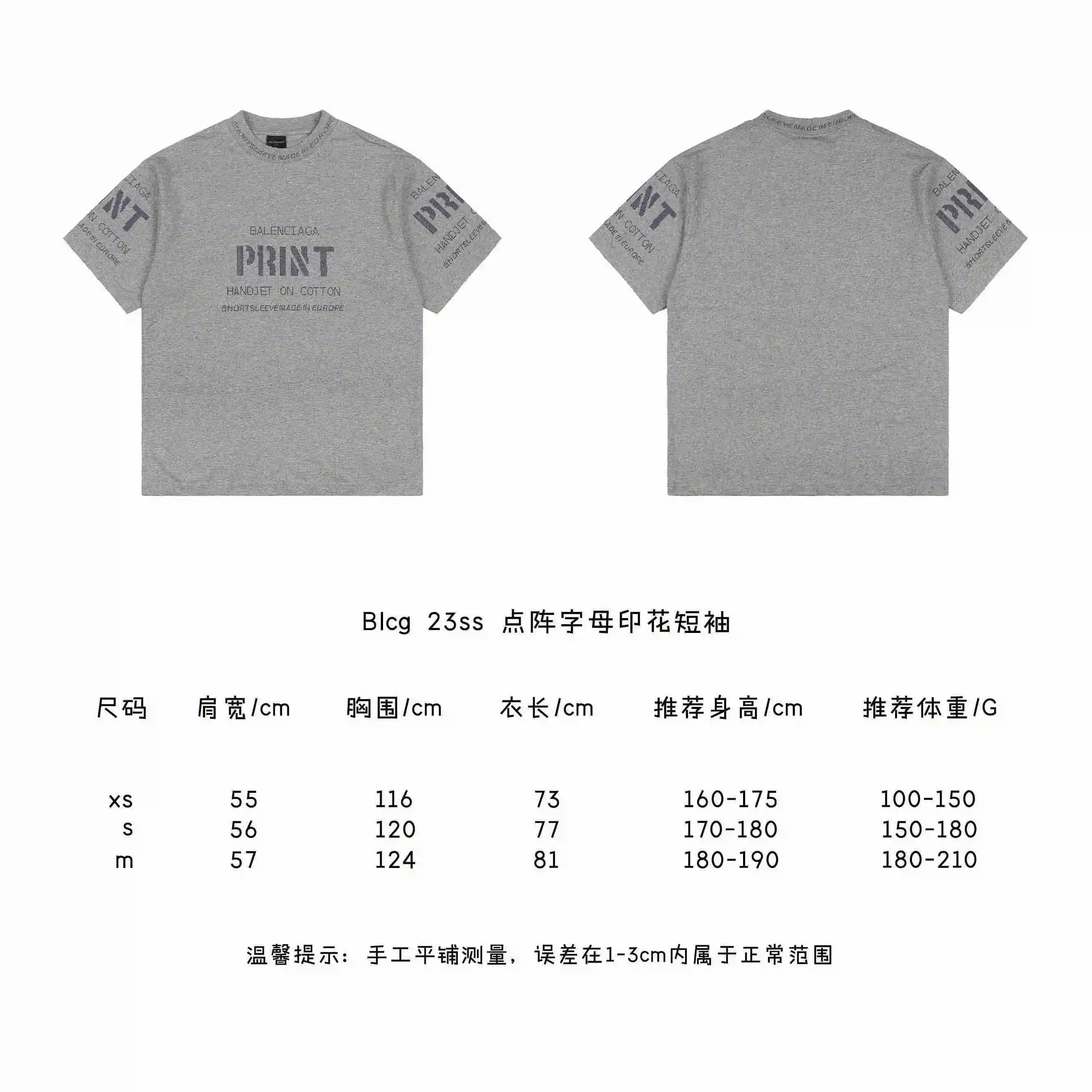 点阵字母印花短袖.webp