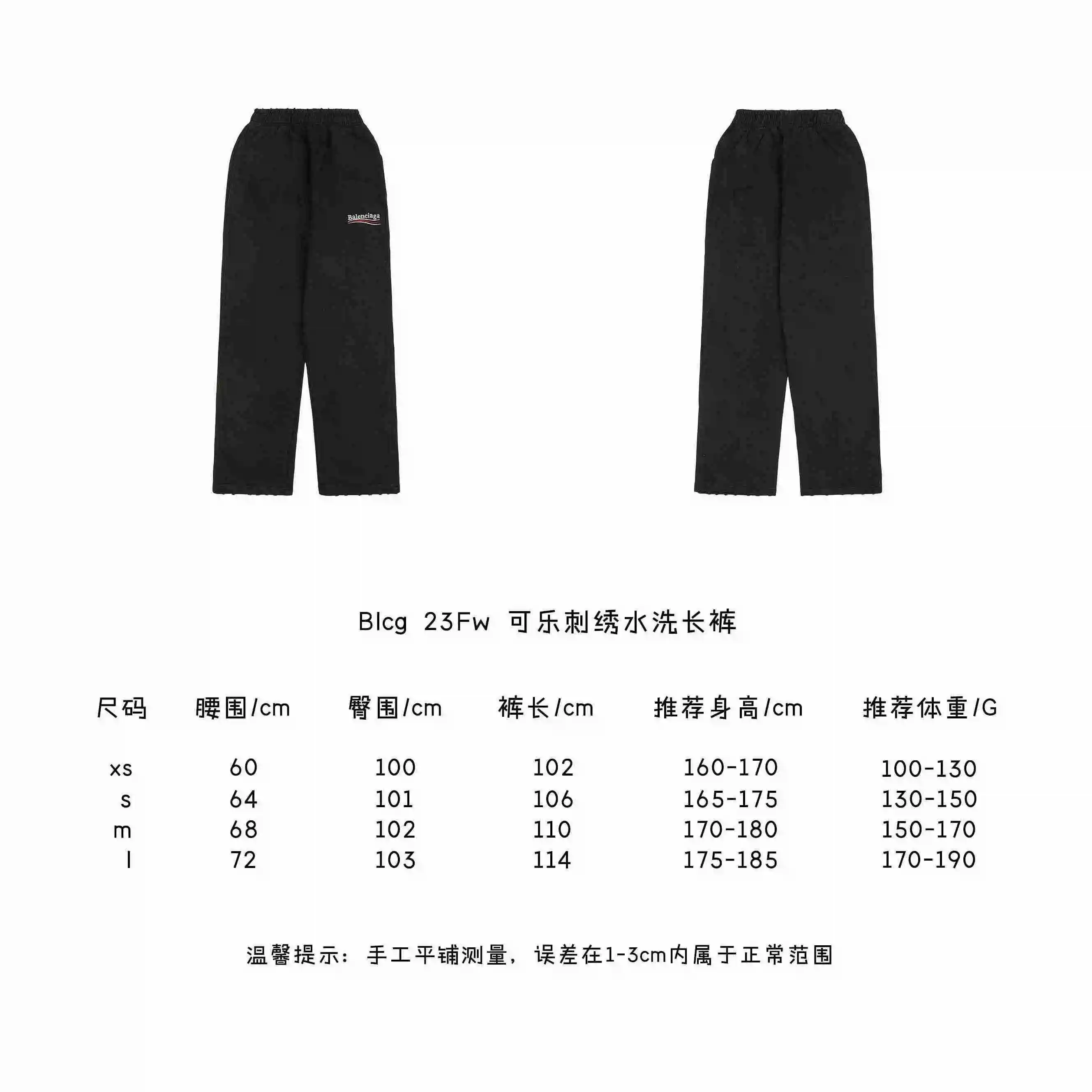 可乐刺绣水洗长裤.webp