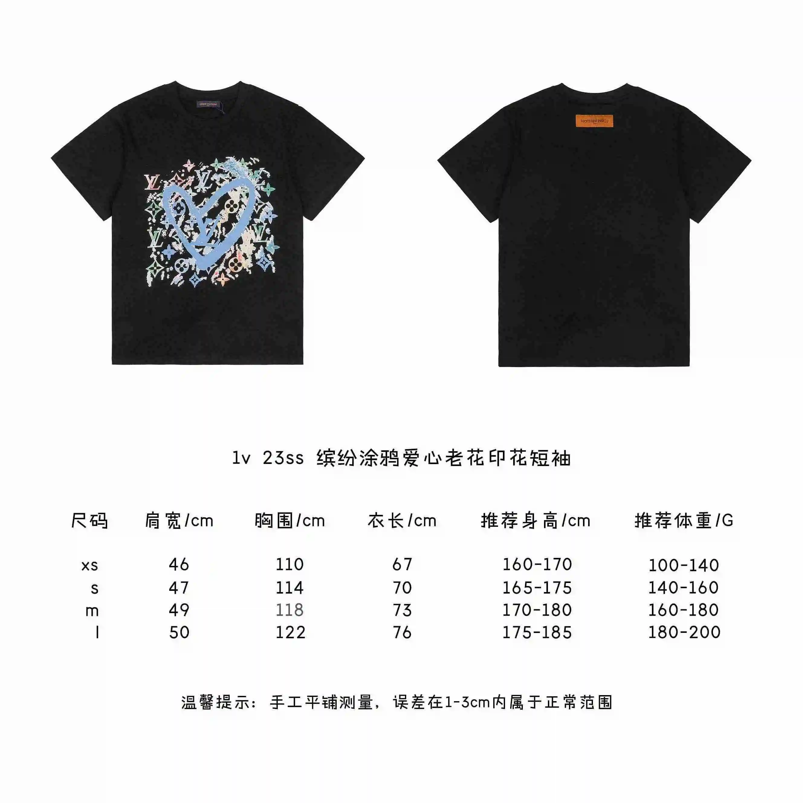 缤纷涂鸦爱心老花印花短袖.webp