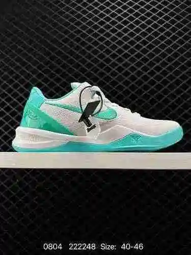 24 Zapatillas de baloncesto Nike Zoom Kobe VIII 8 Protro Kobe VIII Low Top para hombre FQ3549 Talla: