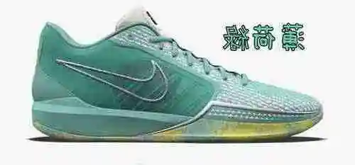 868-12 Verde Menta 40-46