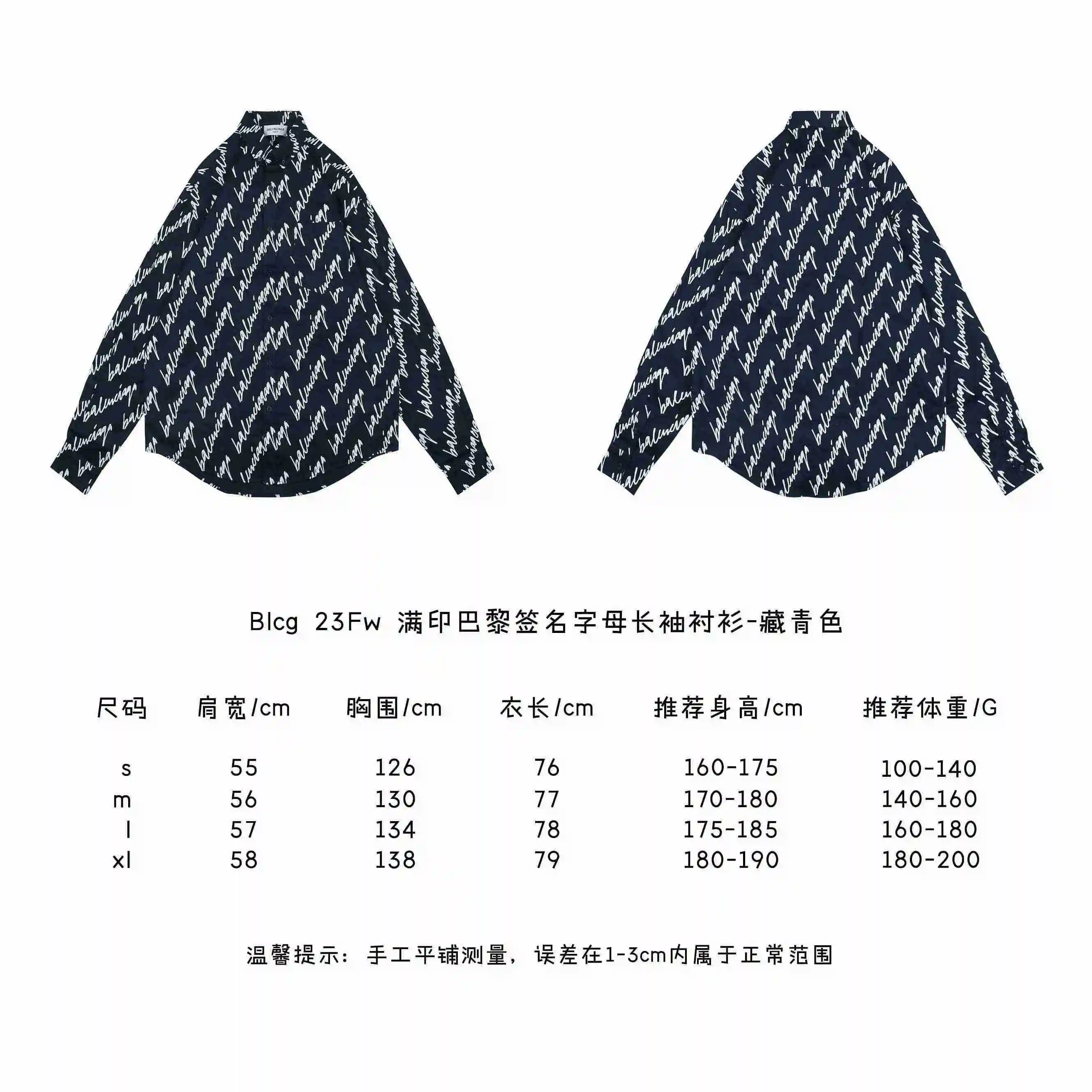 满印巴黎签名字母长袖衬衫.webp