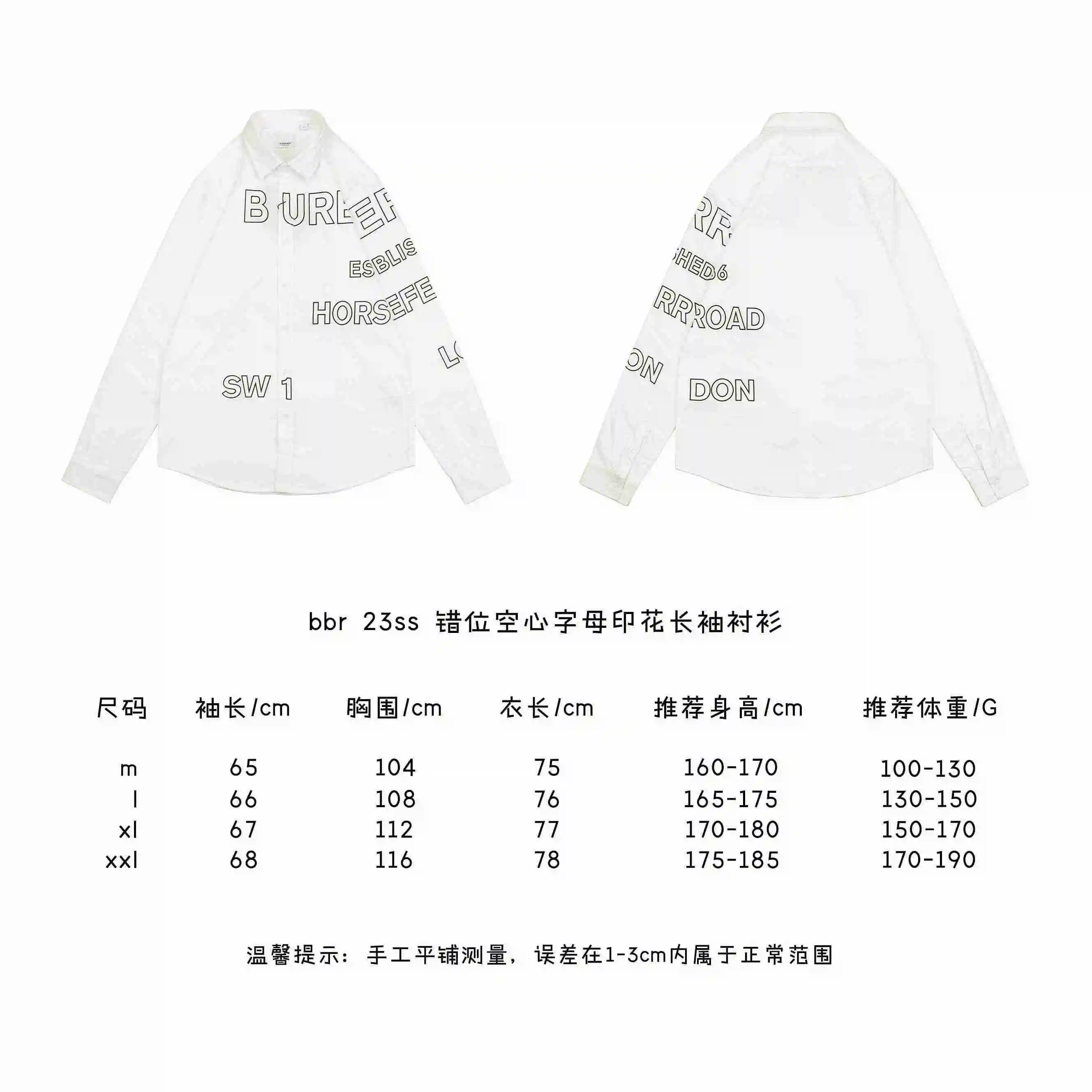 错位空心字母印花长袖衬衫.webp