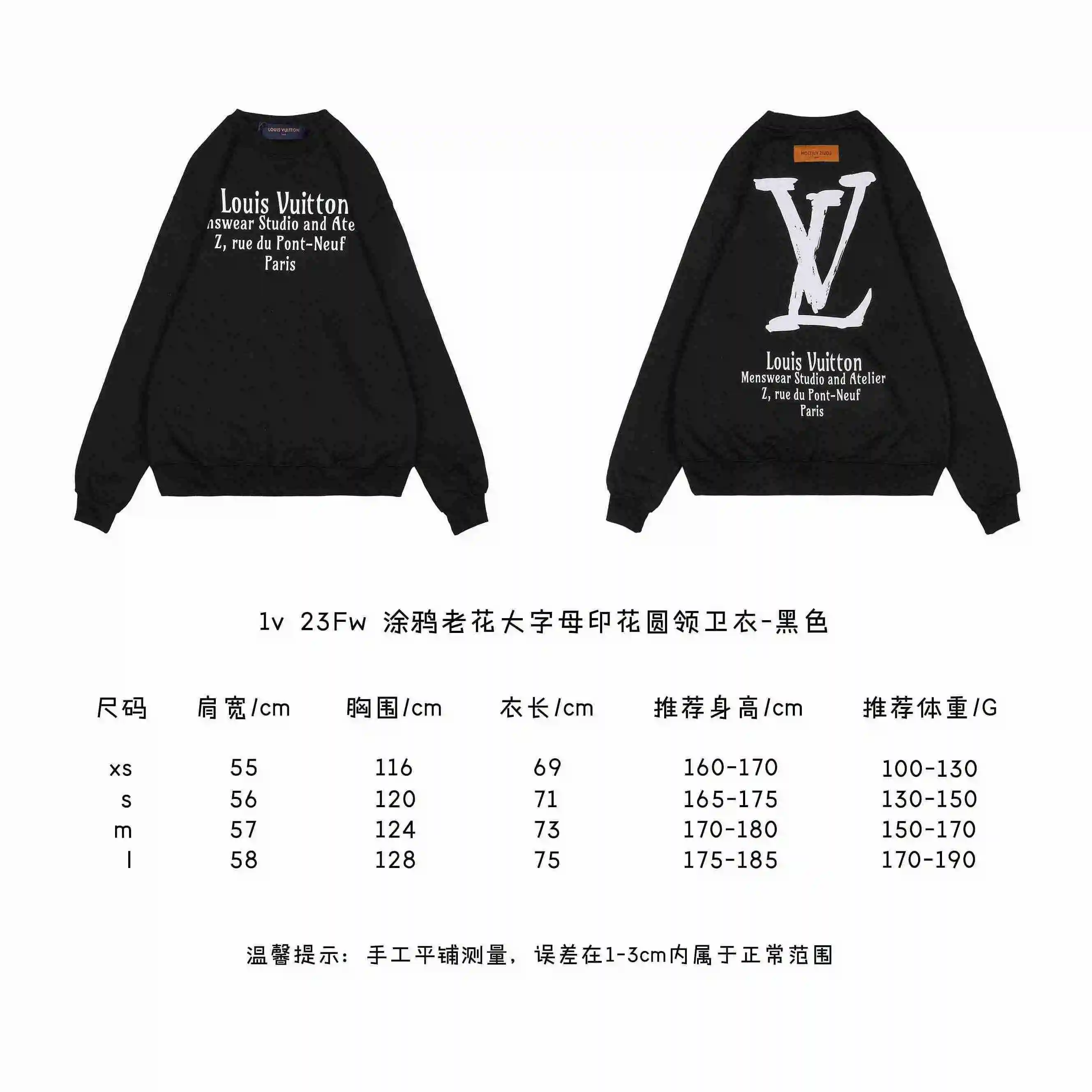 涂鸦老花大字母印花圆领卫衣.webp