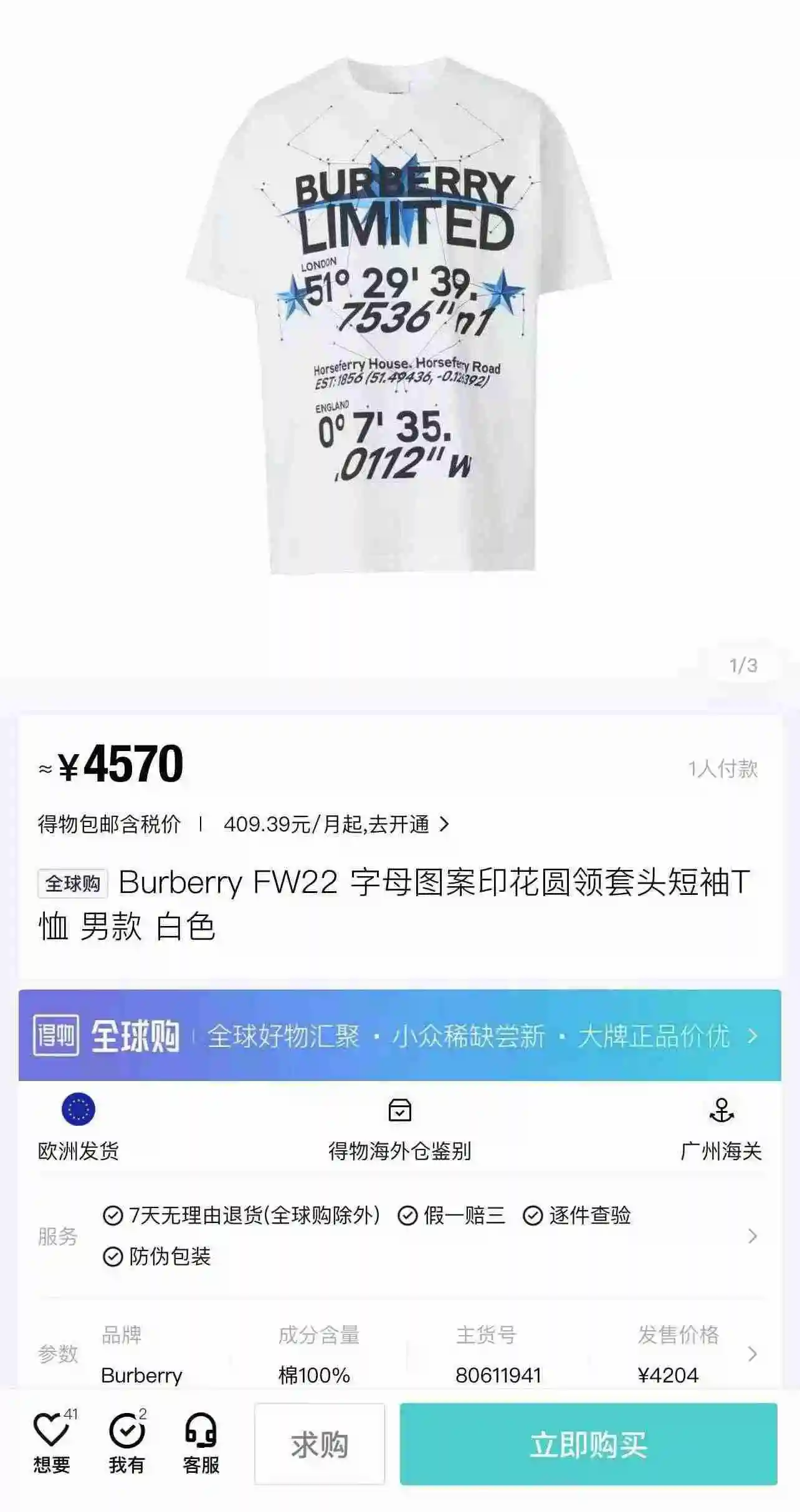 微信图片_20230806234506.webp