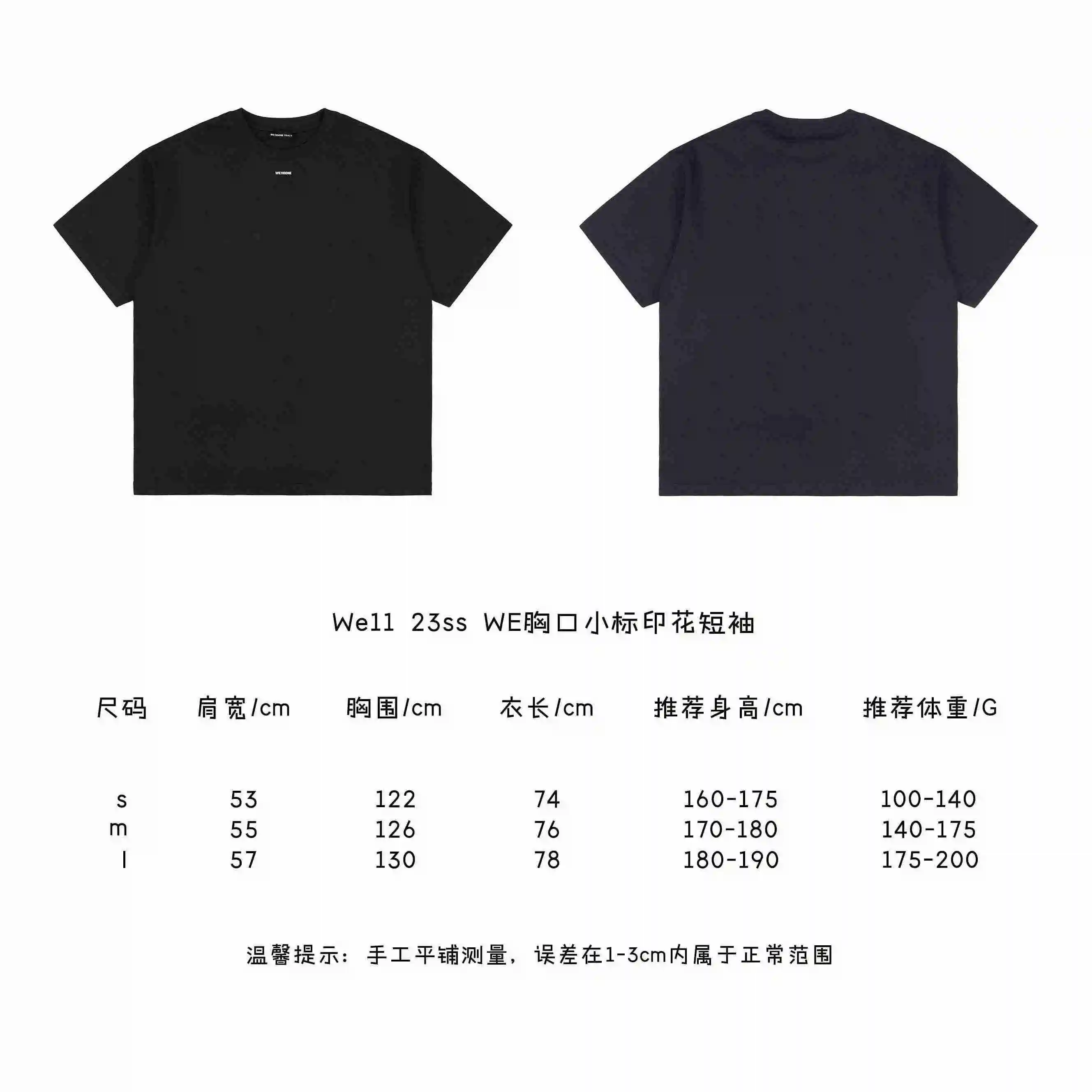 WE胸口小标印花短袖.webp