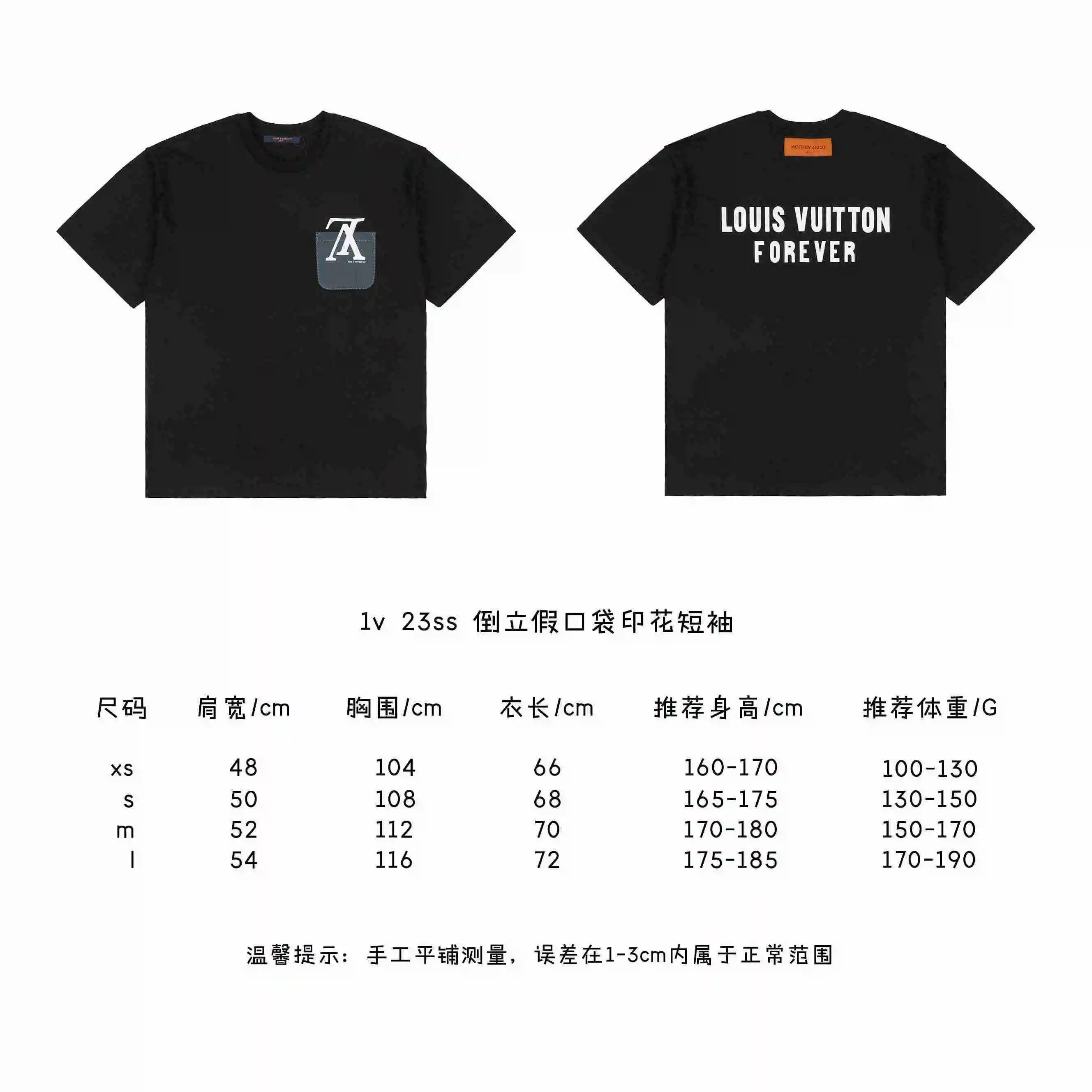 倒立假口袋印花短袖.webp
