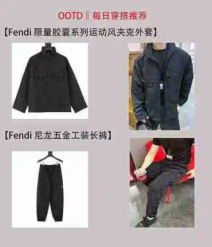 8/8 OOTD II Daily Wear Recommendation