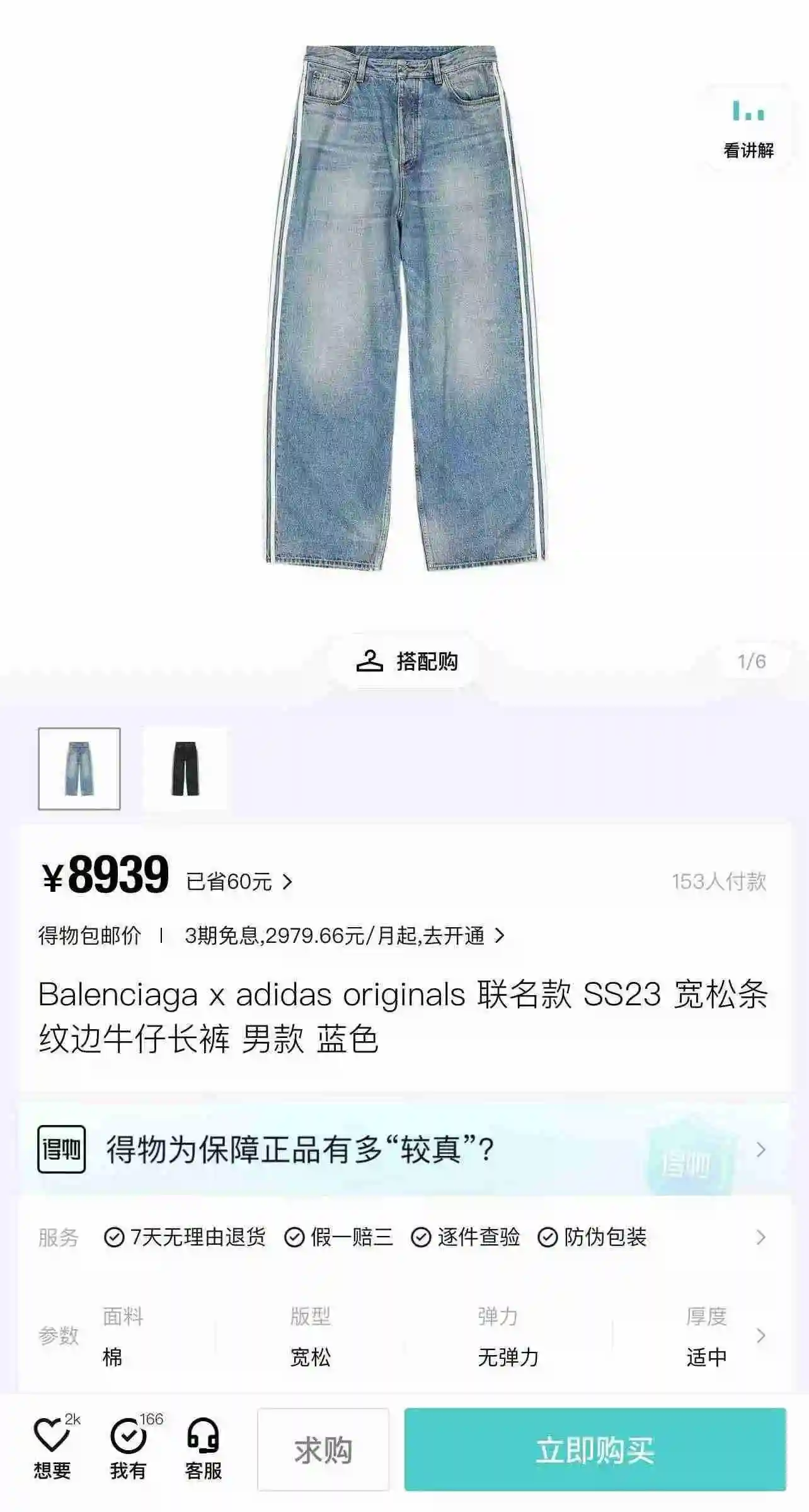 微信图片_20230810232517.webp