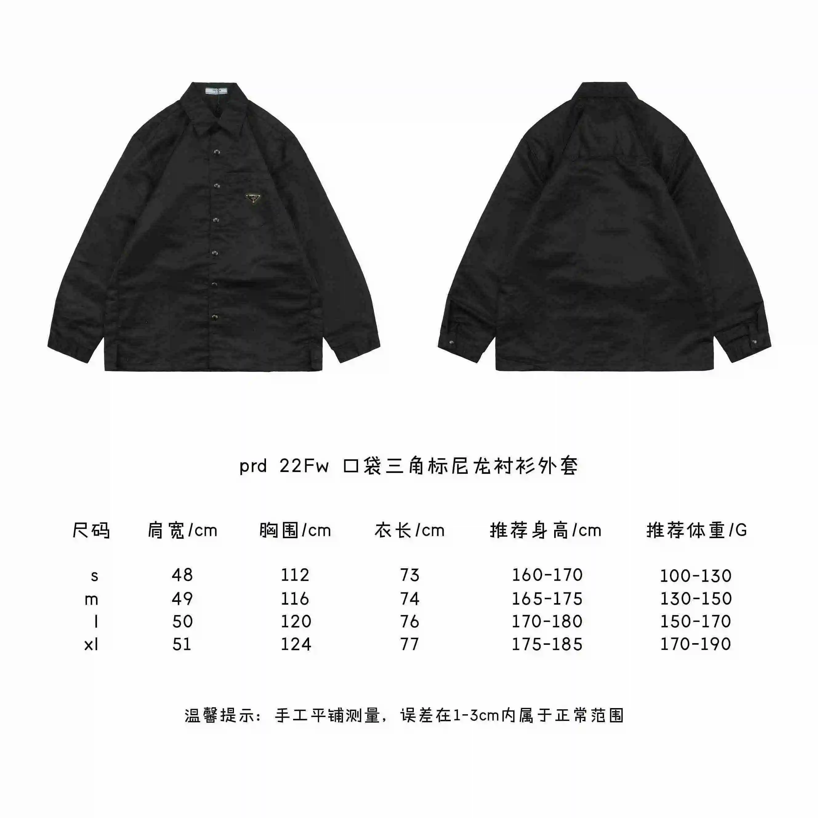 口袋三角标尼龙衬衫外套.webp