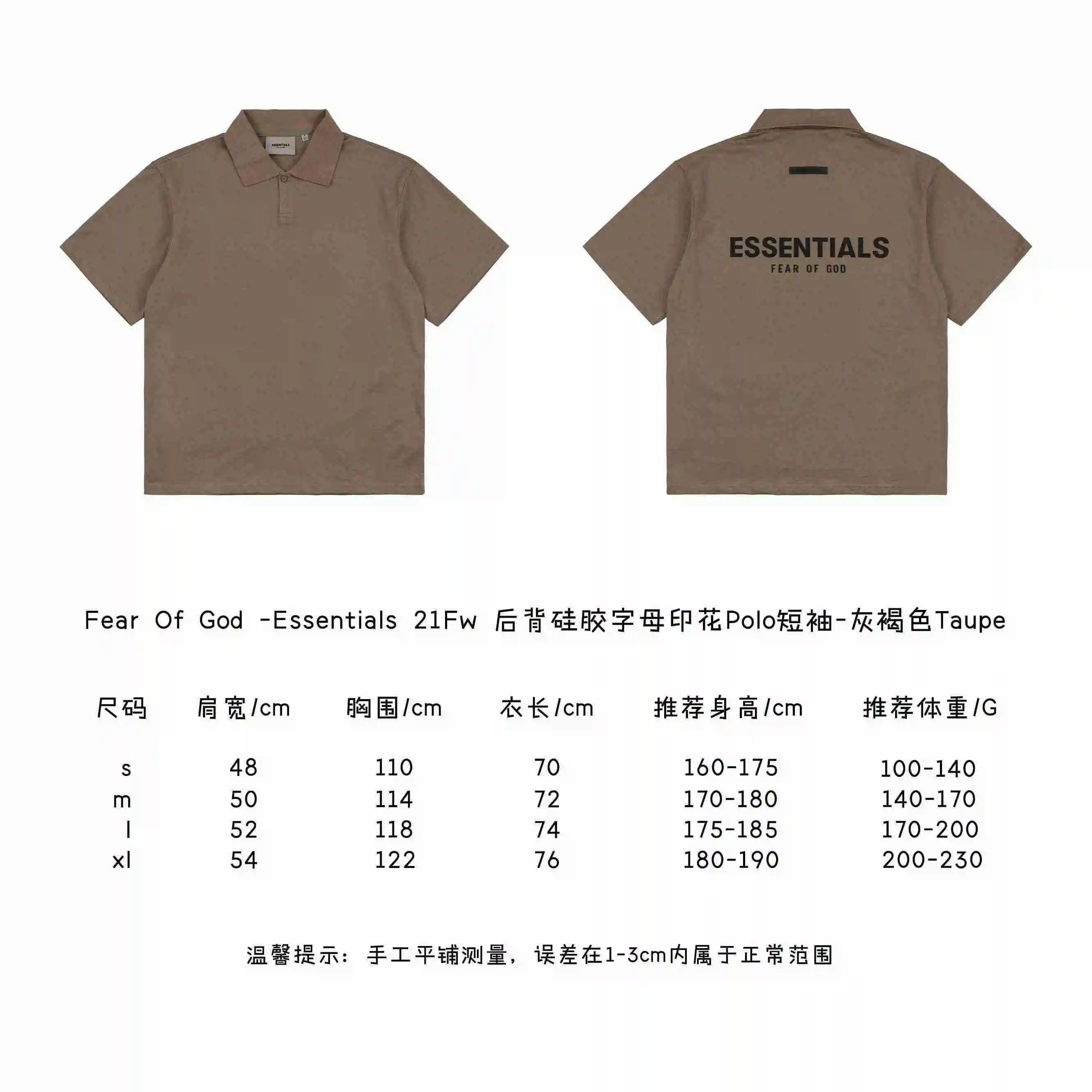 后背硅胶字母印花Polo短袖.webp