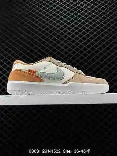 El Nike SB Force 58 es una pieza que lleva la innovación de vanguardia a las calles, con una parte i