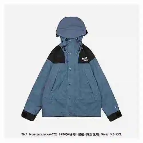 TNF MountainJacketGTX 1990 submachine suit - laser - heat sealing adhesive