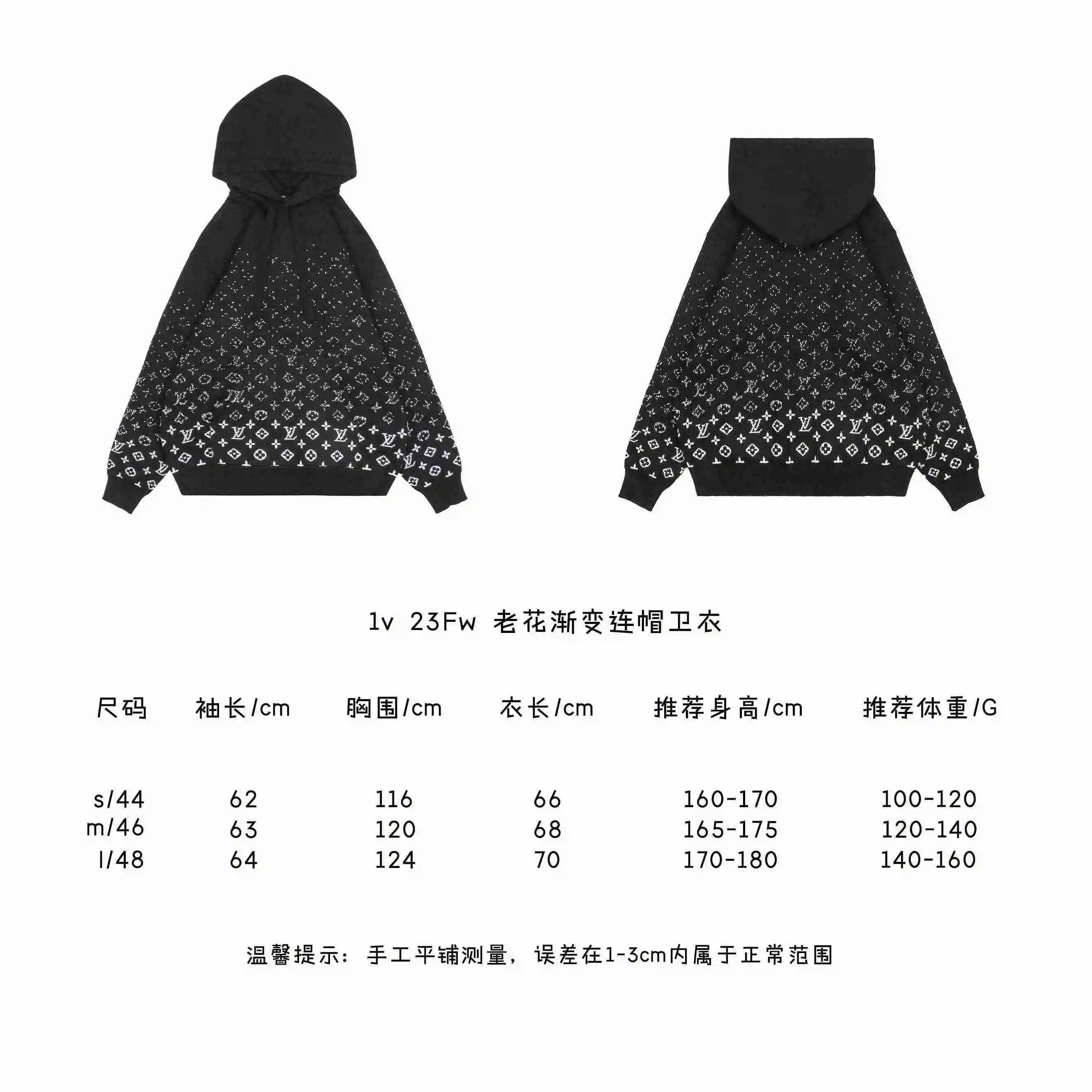 老花渐变连帽卫衣.webp