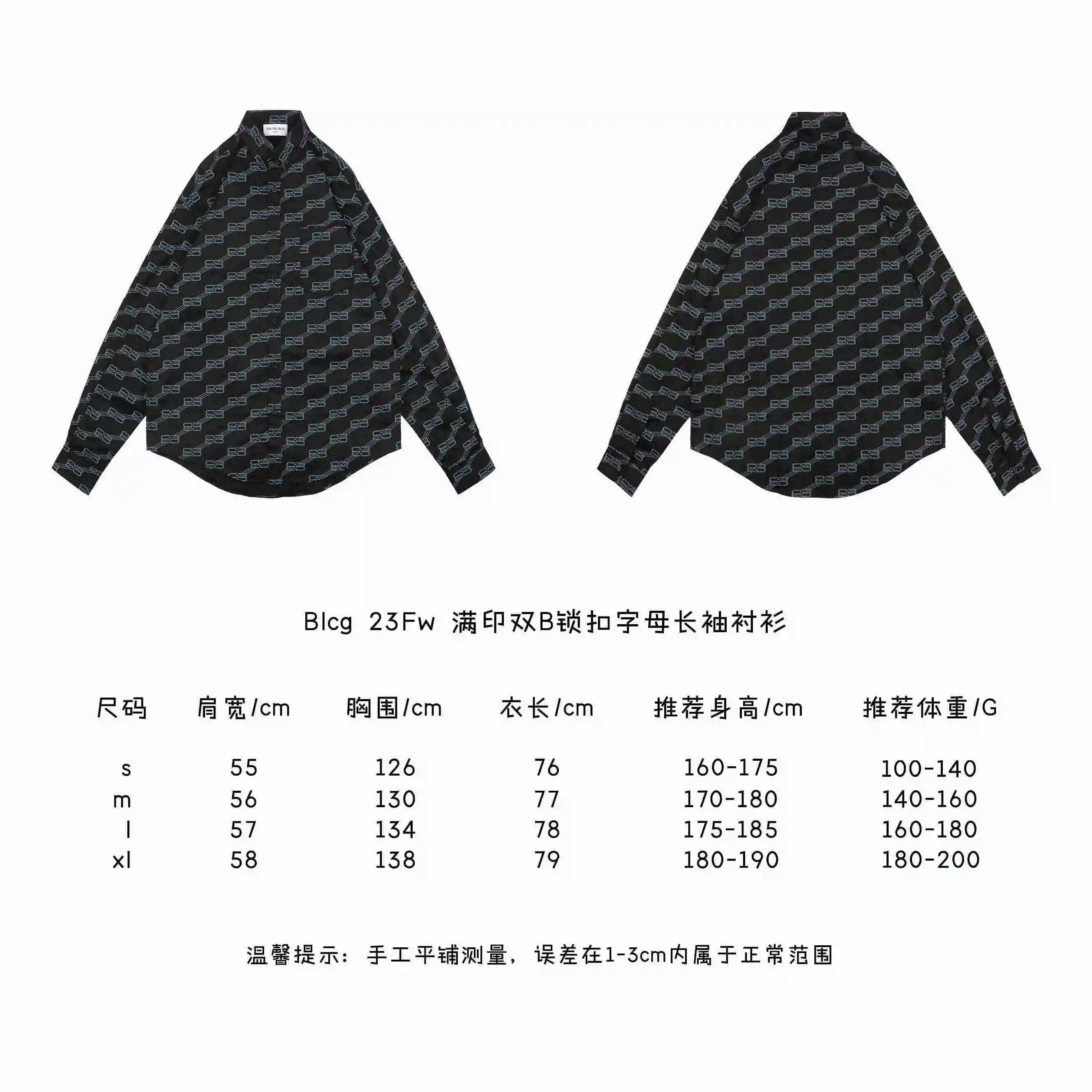 满印双B锁扣字母长袖衬衫.webp