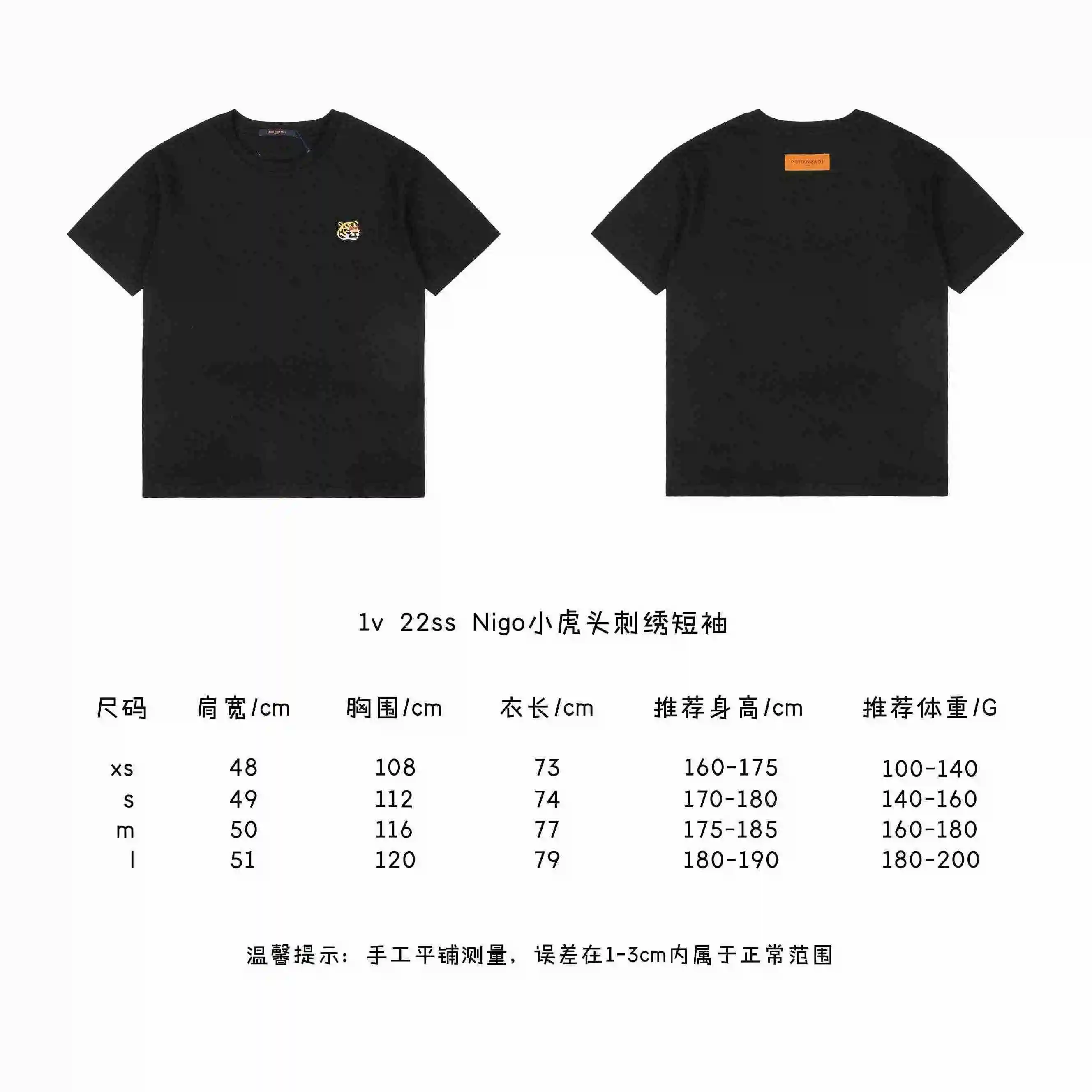 Nigo小虎头刺绣短袖.webp