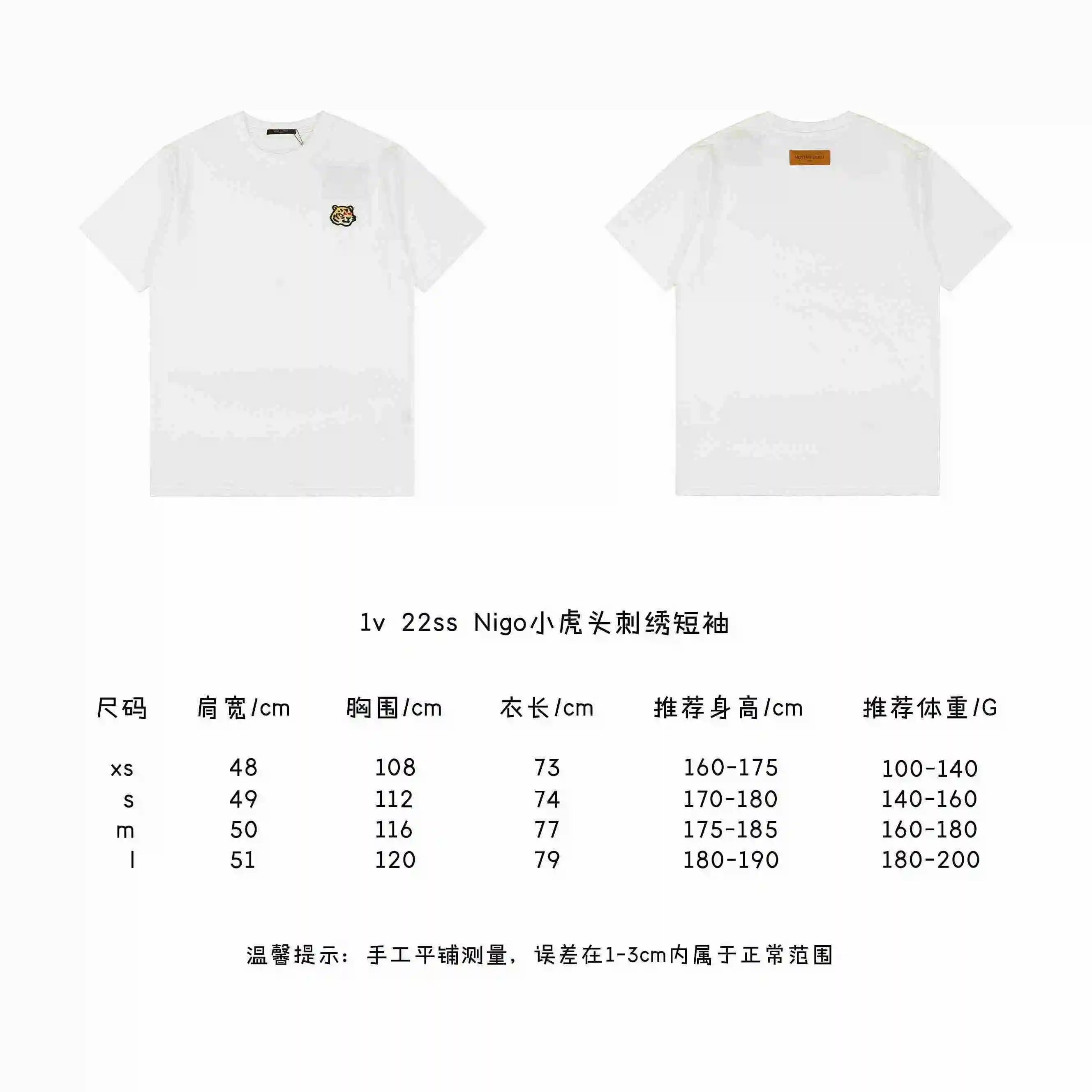 Nigo小虎头刺绣短袖.webp