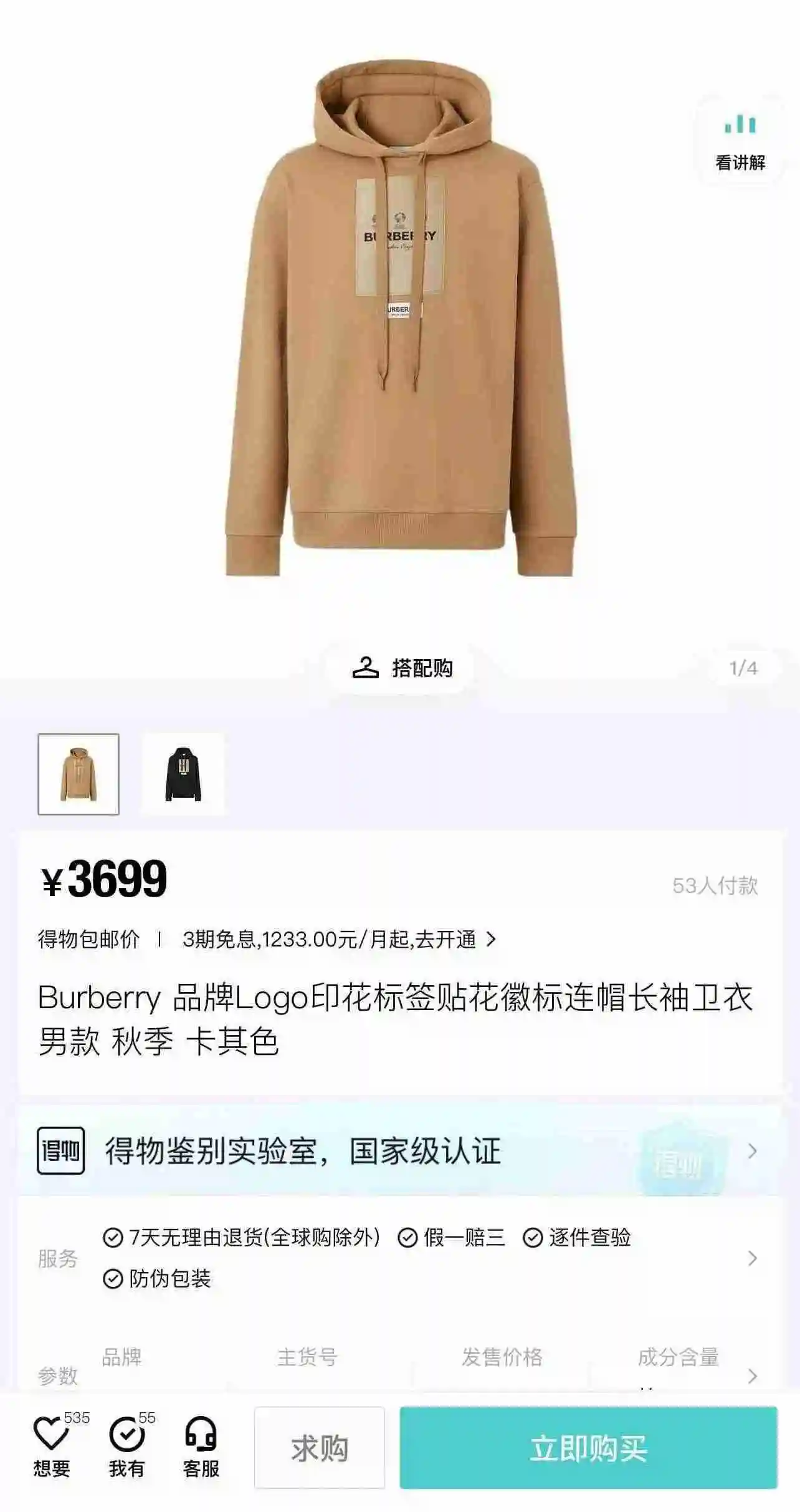 微信图片_20230806225230.webp